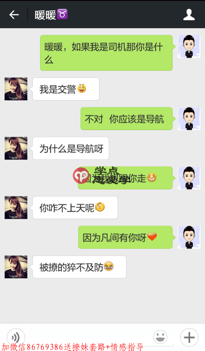 怎么夸女生漂亮,夸女生漂亮的套路 第3张 怎么夸女生漂亮,夸女生漂亮的套路 第3张