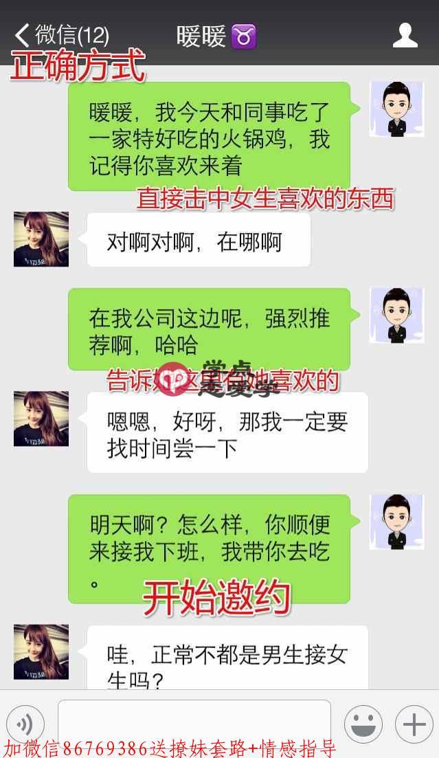 怎么夸女生漂亮,夸女生漂亮的套路 第4张 怎么夸女生漂亮,夸女生漂亮的套路 第4张