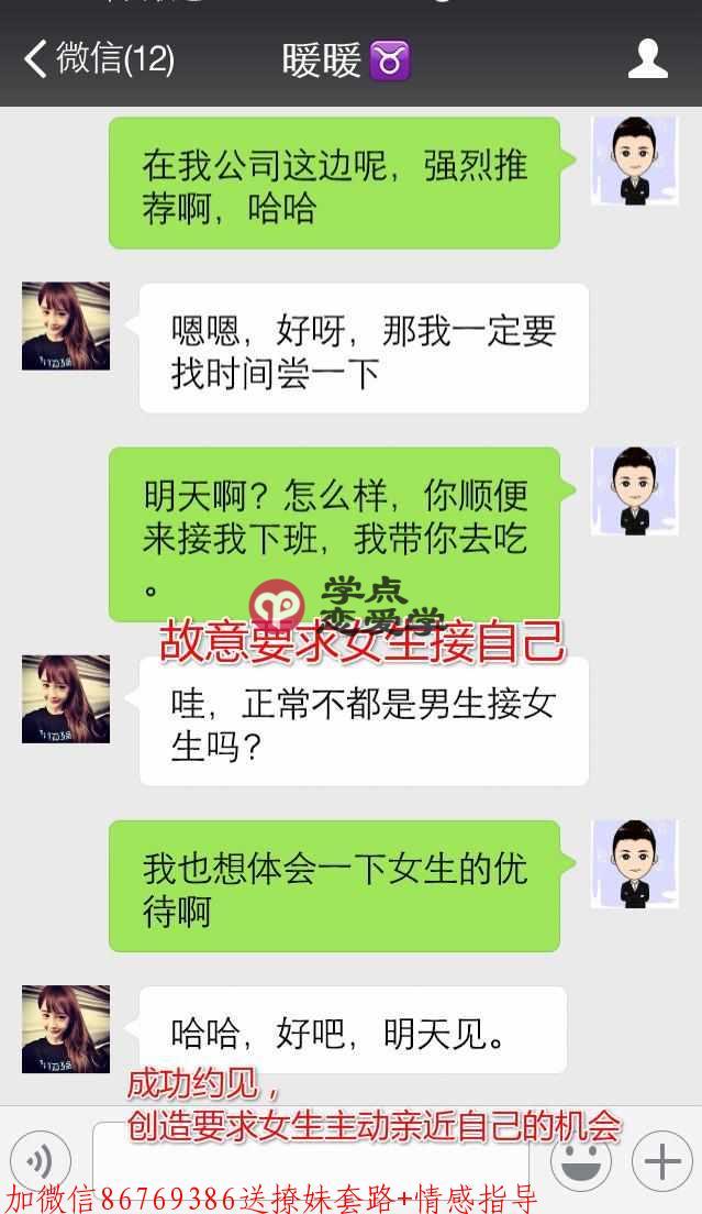 怎么夸女生漂亮,夸女生漂亮的套路 第5张 怎么夸女生漂亮,夸女生漂亮的套路 第5张