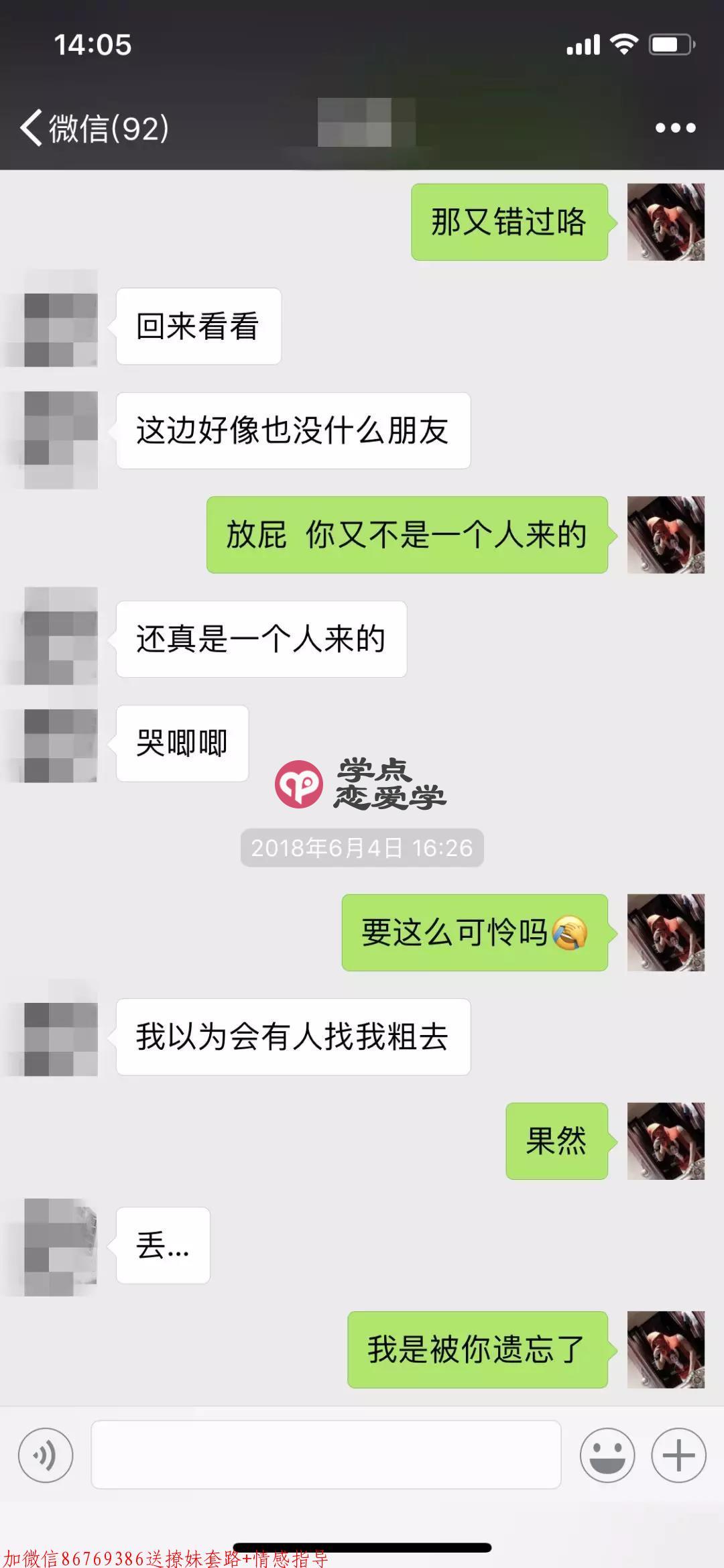 完美约会,三个小时拿下校花 第9张