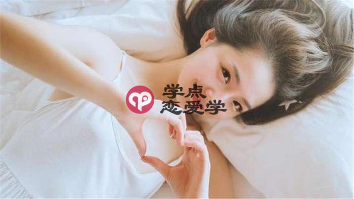 女生问你为什么喜欢我,这才是女生最想要的回答