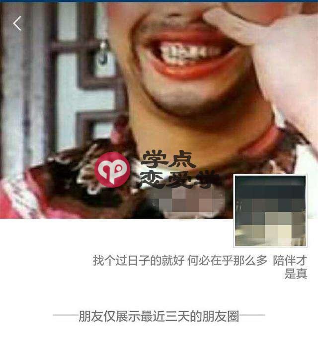 有创意的撩妹朋友圈,这才是吸引女生的正确方式