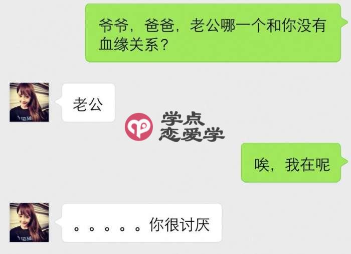 男生撩妹聊天套路对话,单身狗不懂的尽管吻我