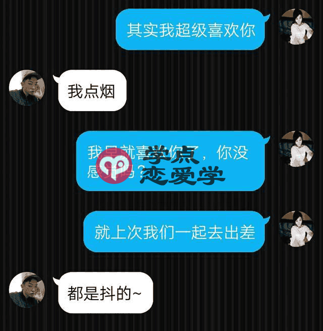 我喜欢你,没想到她说也喜欢我