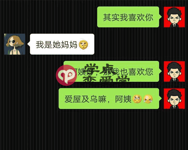 我喜欢你,没想到她说也喜欢我 第5张