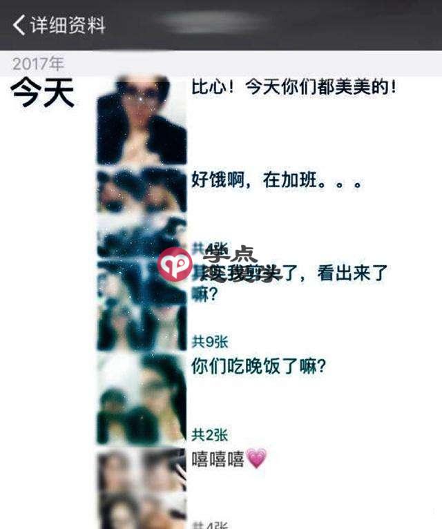 撩妹技能,老实人也能撩到一个女朋友 第3张 撩妹技能,老实人也能撩到一个女朋友 第3张