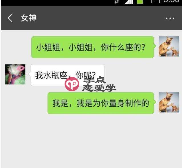 套路女生的情话_渣男式的撩妹套路女生却很喜欢