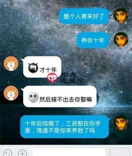 撩妹套路聊天句子_女生喜欢到不行 第2张 撩妹套路聊天句子_女生喜欢到不行 第2张