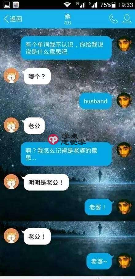撩妹套路聊天句子_女生喜欢到不行 第5张 撩妹套路聊天句子_女生喜欢到不行 第5张