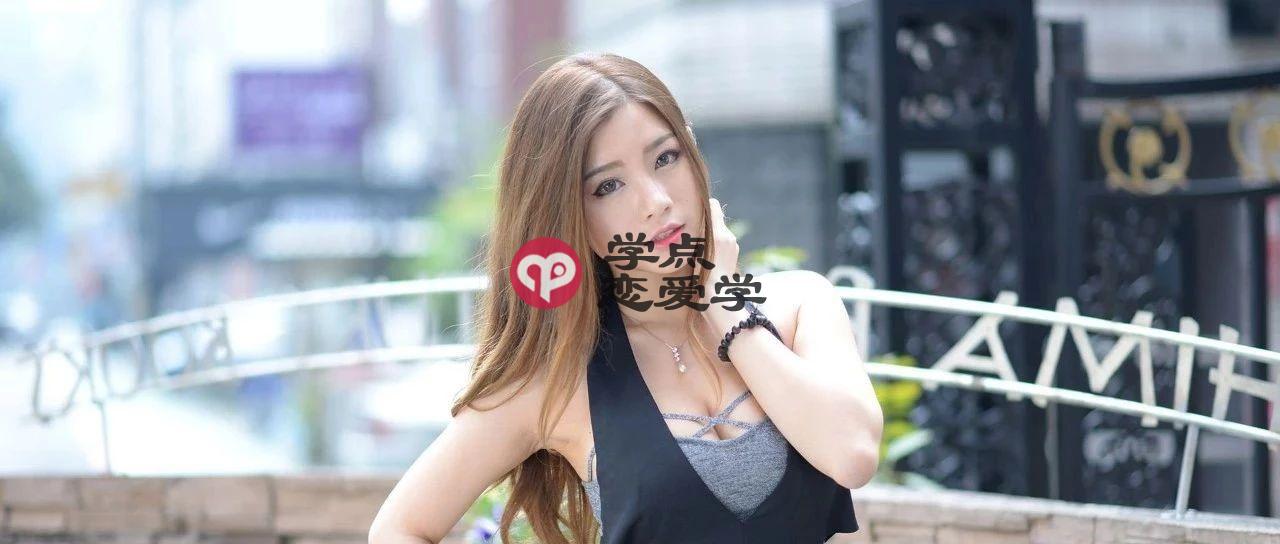 怎么约女生_老司机4大邀约技巧让她无法拒绝 第2张