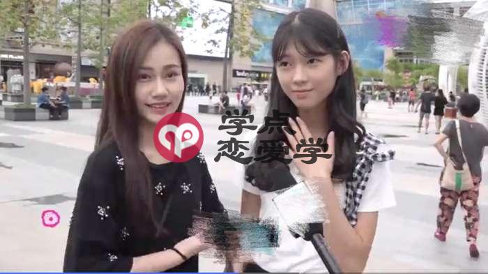 90后女生择偶十大标准_是个男的就行? 第3张