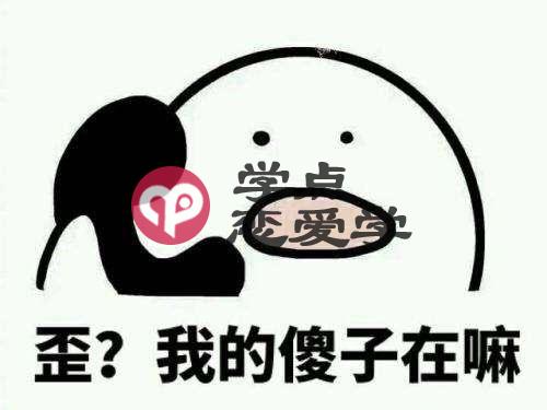 网恋靠谱吗,发好撩妹表情包你就成功了一大半 第4张