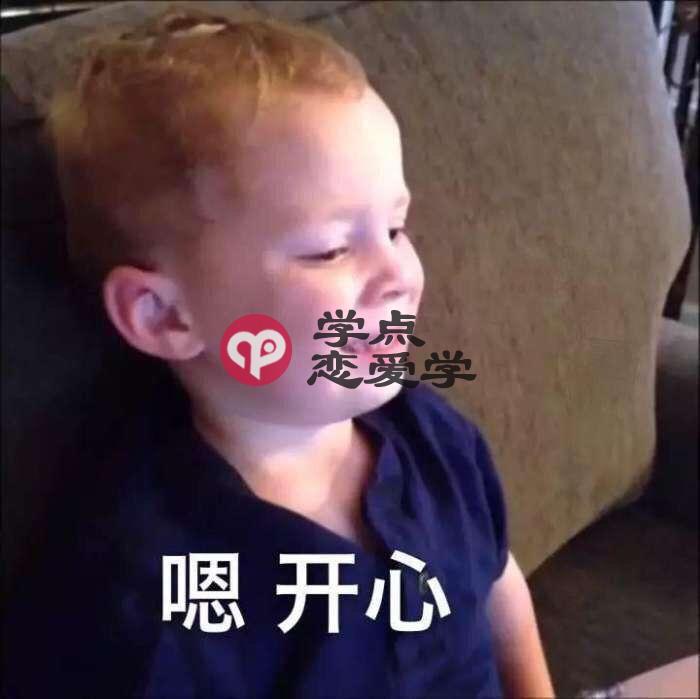 网恋靠谱吗,发好撩妹表情包你就成功了一大半 第6张