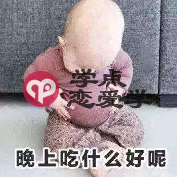 什么是情商高的表现,只看和女生聊天第一句你就懂了 第2张 什么是情商高的表现,只看和女生聊天第一句你就懂了 第2张