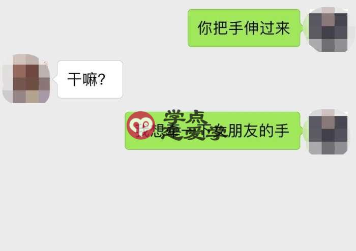 追女生的正确方法,少女心爆炸的撩妹句子 第3张 追女生的正确方法,少女心爆炸的撩妹句子 第3张