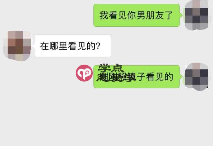 追女生的正确方法,少女心爆炸的撩妹句子 第4张 追女生的正确方法,少女心爆炸的撩妹句子 第4张