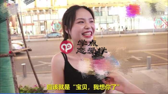 土味情话大全,那些少女心爆炸的撩妹句子
