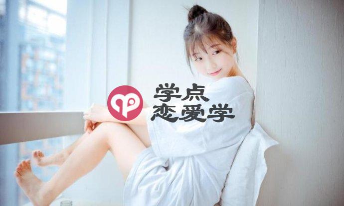 大龄剩女心声,年轻的小鲜肉是否愿意接受? 第2张
