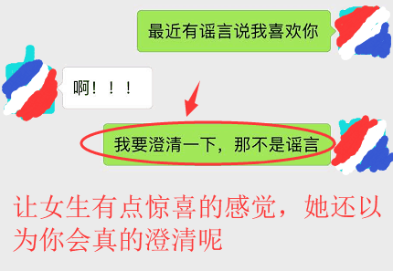 各种撩人的套路对话,再也不用等国家发女朋友了 第3张 各种撩人的套路对话,再也不用等国家发女朋友了 第3张