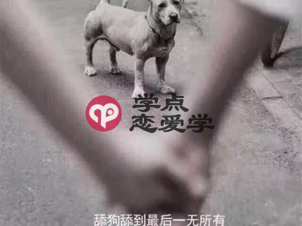 为什么你对她那么好,她还是不接受你 第2张 为什么你对她那么好,她还是不接受你 第2张