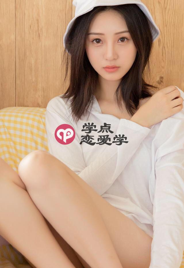 半推半就,女生喜欢你最明显的表现 第2张