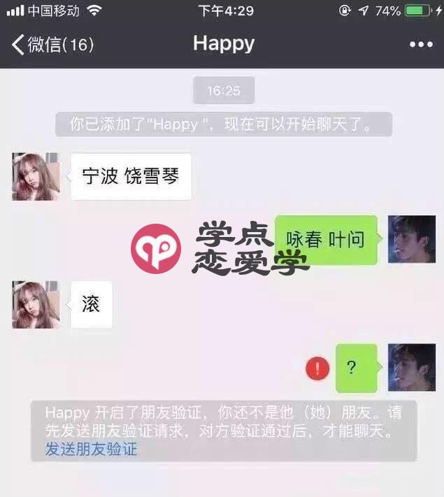 女人根本不喜欢你表现,越是找不到女朋友的“男人”越喜欢做