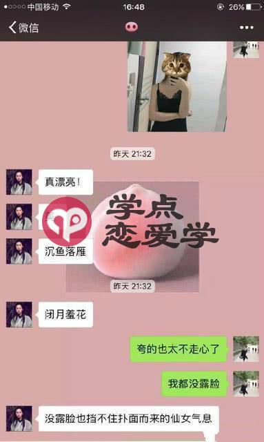 女人根本不喜欢你表现,越是找不到女朋友的“男人”越喜欢做 第2张