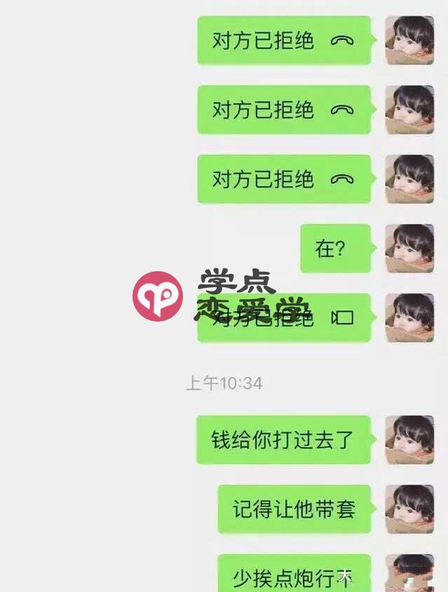 女人根本不喜欢你表现,越是找不到女朋友的“男人”越喜欢做 第3张