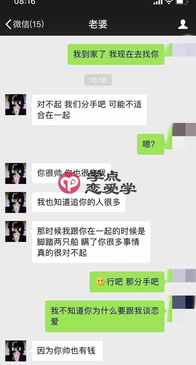 女人根本不喜欢你表现,越是找不到女朋友的“男人”越喜欢做 第4张