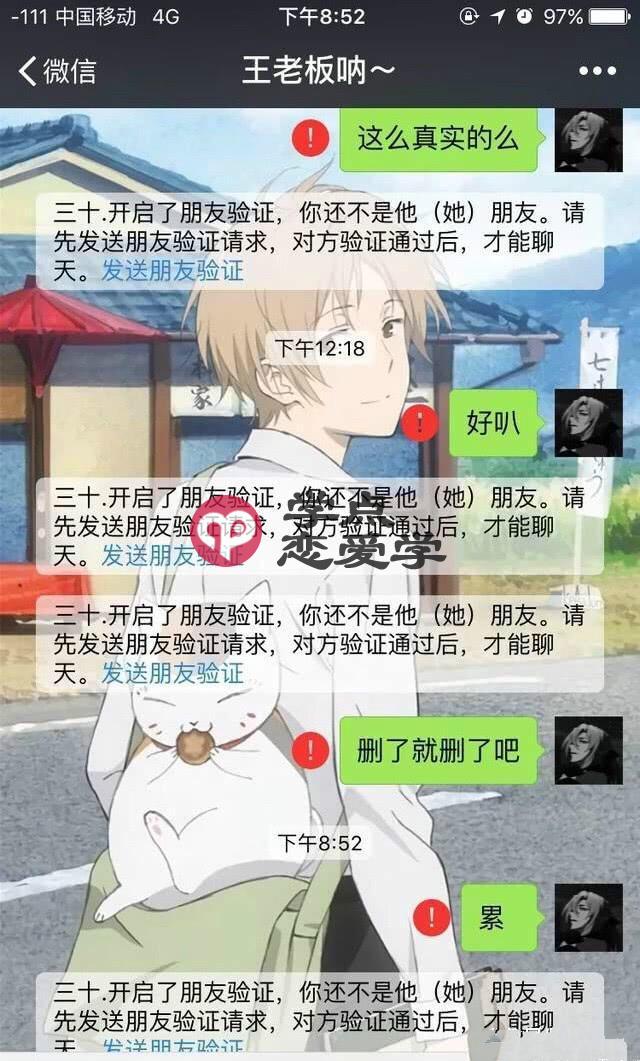 女人根本不喜欢你表现,越是找不到女朋友的“男人”越喜欢做 第5张
