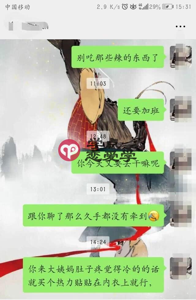 女人根本不喜欢你表现,越是找不到女朋友的“男人”越喜欢做 第6张