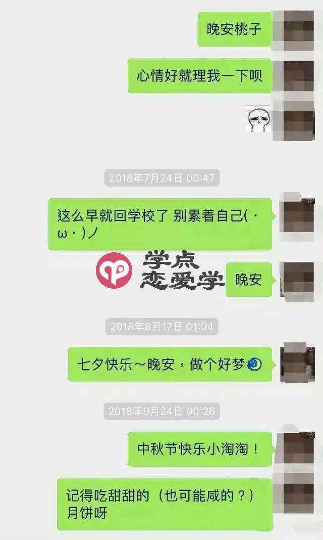 女人根本不喜欢你表现,越是找不到女朋友的“男人”越喜欢做 第7张