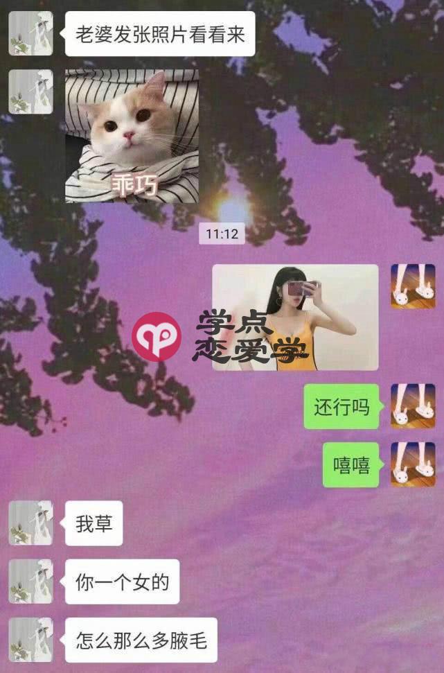 钢铁直男的特征,知道你为什么现在还单身了吧 第2张 钢铁直男的特征,知道你为什么现在还单身了吧 第2张