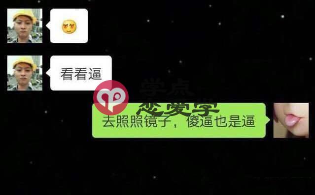 钢铁直男的特征,知道你为什么现在还单身了吧 第3张 钢铁直男的特征,知道你为什么现在还单身了吧 第3张