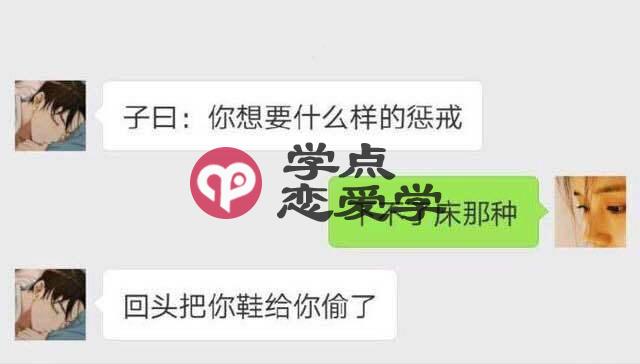 钢铁直男的特征,知道你为什么现在还单身了吧 第4张 钢铁直男的特征,知道你为什么现在还单身了吧 第4张