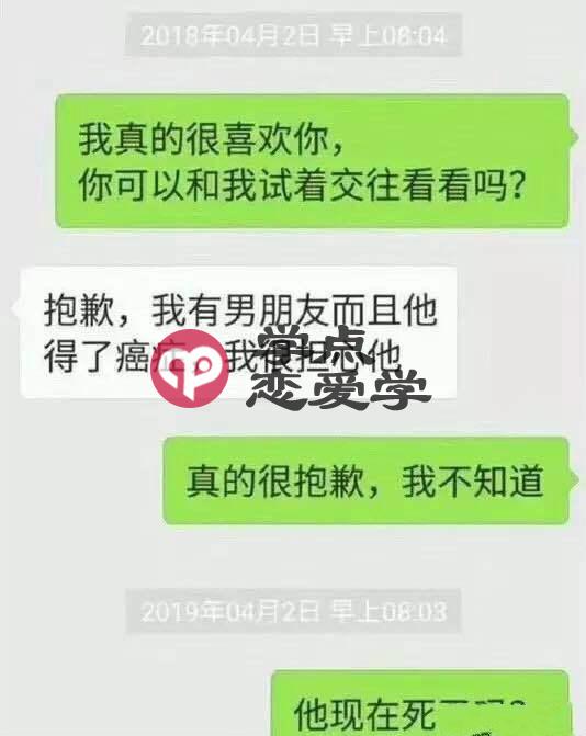 钢铁直男的特征,知道你为什么现在还单身了吧 第6张 钢铁直男的特征,知道你为什么现在还单身了吧 第6张