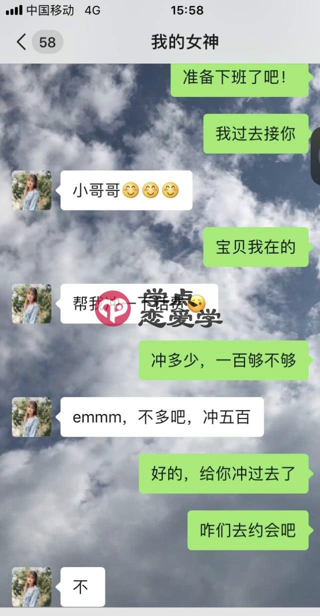 怎么试探是不是备胎,这几个称呼绝对是