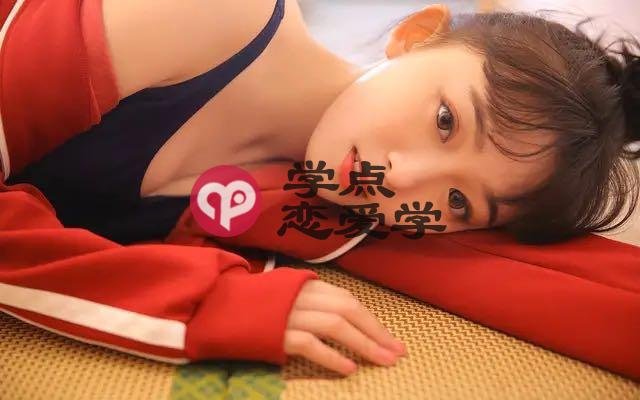 什么样的女生不值得追,中一条以上的一追一个惨