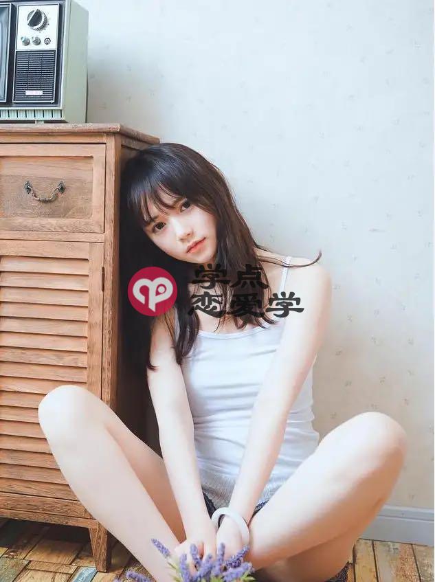 不主动的女生,值不值得追就看这三点 第2张