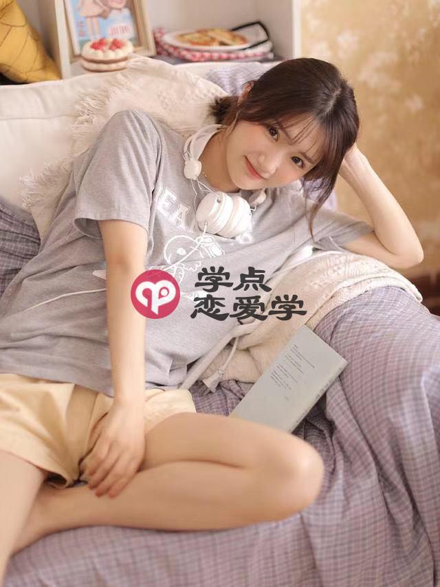 正确的恋爱思维,一直被女生倒追的秘诀