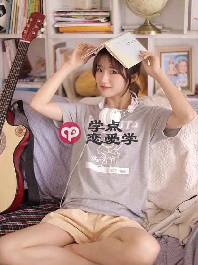 正确的恋爱思维,一直被女生倒追的秘诀 第3张 正确的恋爱思维,一直被女生倒追的秘诀 第3张