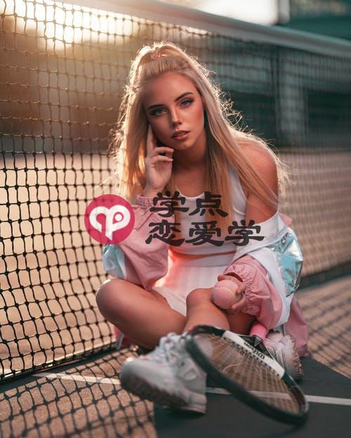 你知道，你喜欢的的女生，她喜欢你吗？第二张