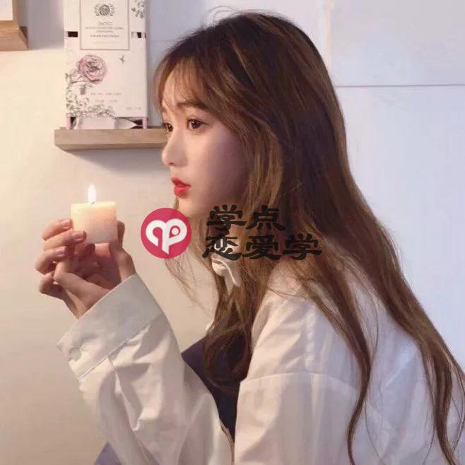 追女生的时候，男生必须知道的盲区第二张