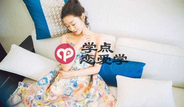 女生对你有好感的3个征兆，你错过了吗第二张