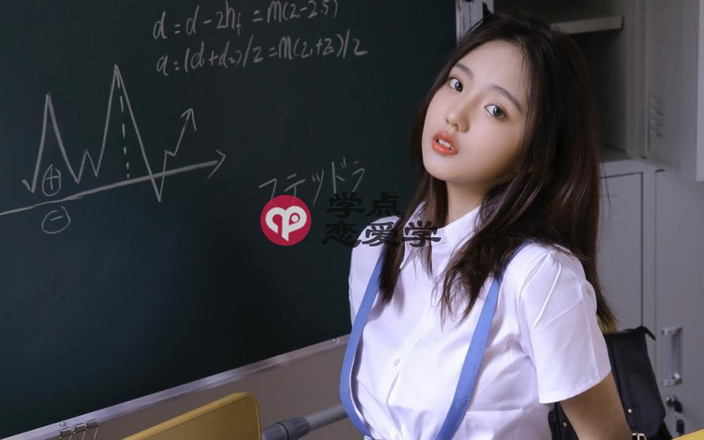 女生有这些暗示时，你就不要追了