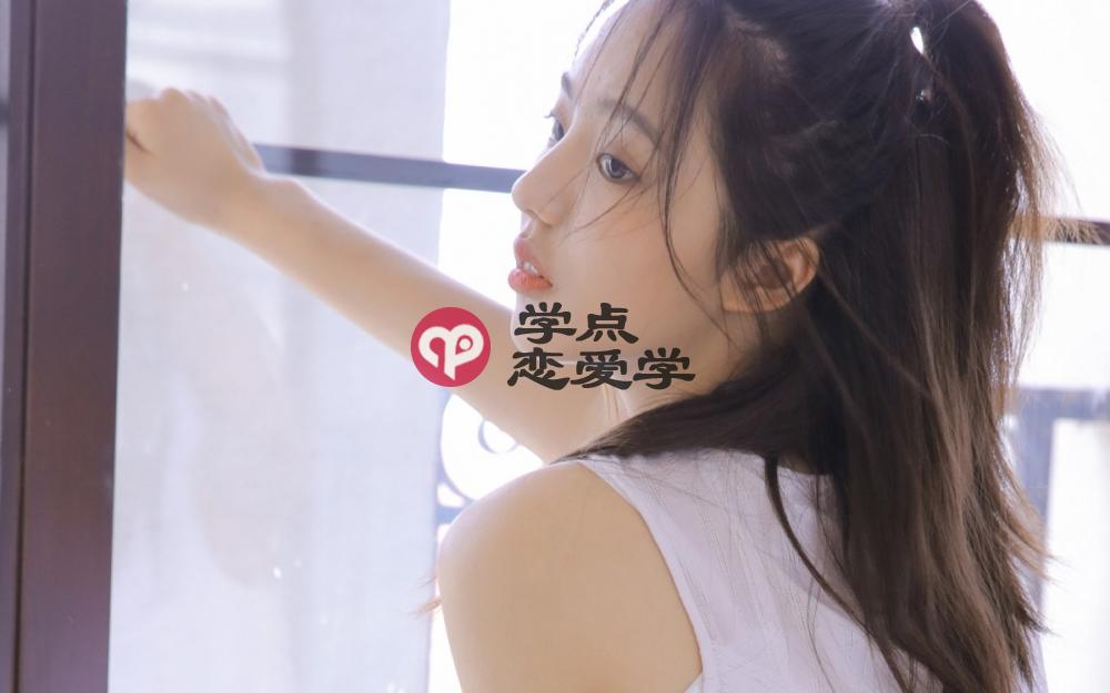 女生有这些暗示时，你就不要追了第二张