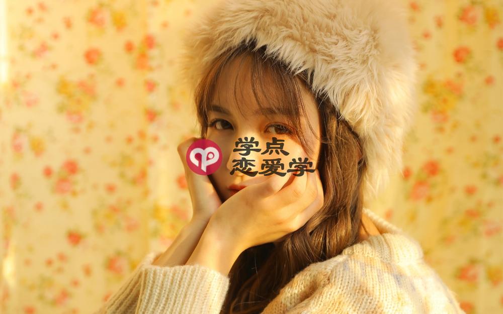 女生讨厌男生的表现，有一个男生就要马上远离她