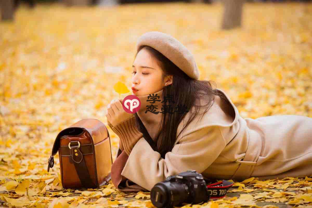 女生暗示你追她的表现，很多男生都错过了