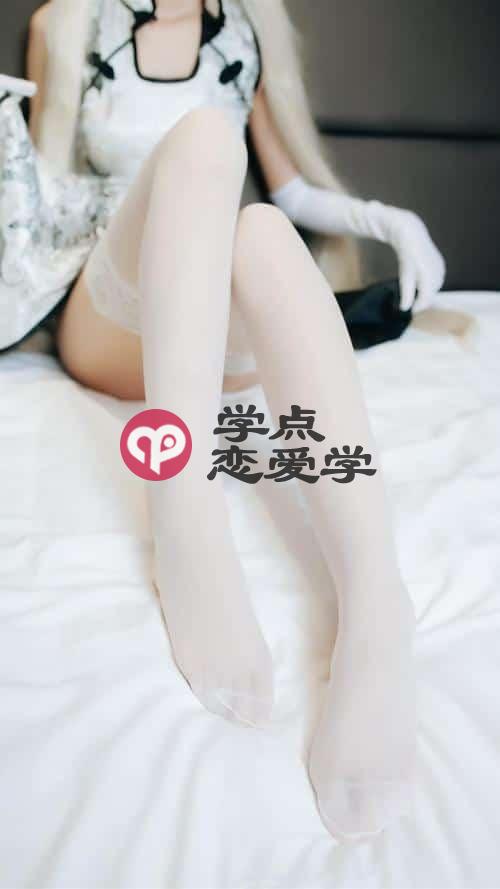 女生回复嗯嗯，哦哦，原因是这些！