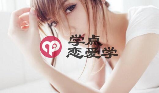 怎样让感情保鲜,让你们持久的和女生相处 怎样让感情保鲜,让你们持久的和女生相处